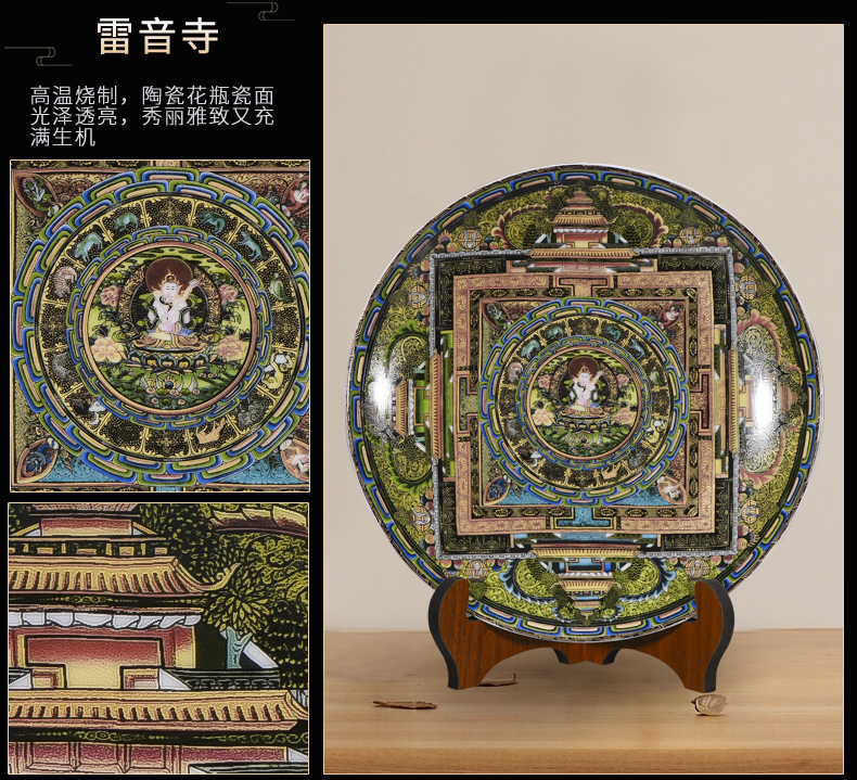 Jingdezhen ceramics decoration plate furnishing articles of Chinese style living room TV ark adornment Chinese style household decoration