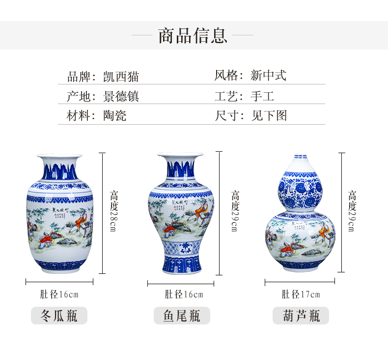 Jingdezhen ceramics bucket color blue and white porcelain vase furnishing articles of new Chinese style living room TV cabinet flower arrangement home decoration