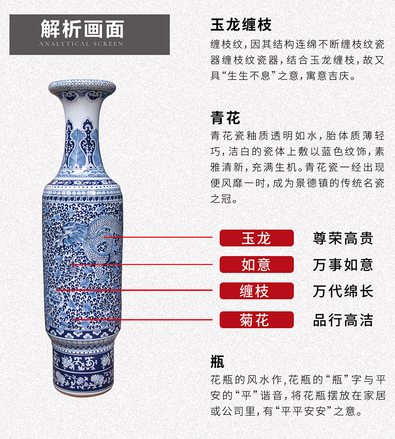 Blue and white porcelain of jingdezhen ceramics yulong, bound branch admiralty large vases, sitting room of Chinese style household hotel furnishing articles