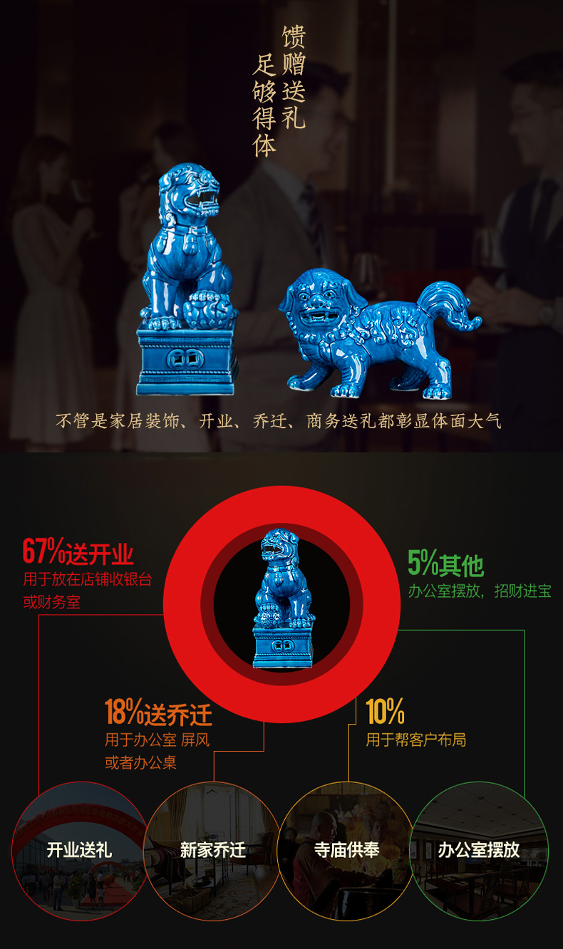 Jingdezhen ceramic lion furnishing articles of handicraft sitting room porch creative Chinese style decorates household decoration opening gifts