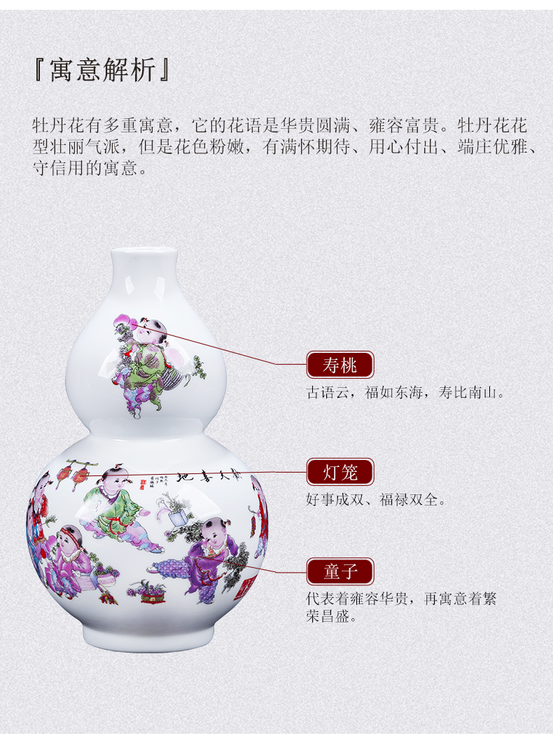 Jingdezhen chinaware bottle gourd floret bottle furnishing articles sitting room of Chinese style household flower arranging rich ancient frame decorative arts and crafts