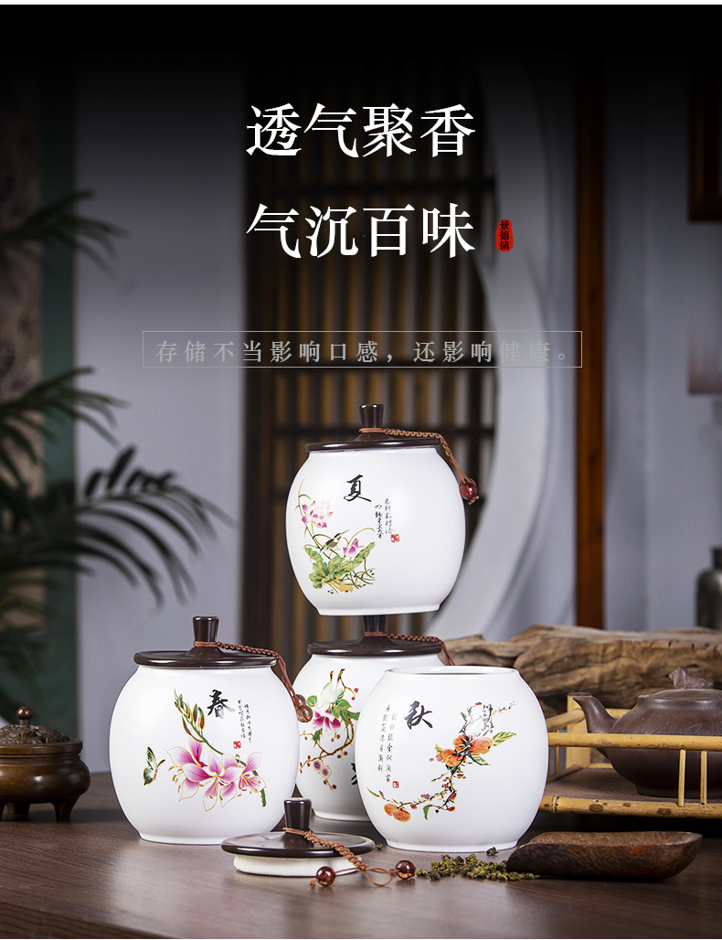 Jingdezhen ceramic famille rose tea pot of Chinese style household storage tank moistureproof with cover black tea, green tea POTS