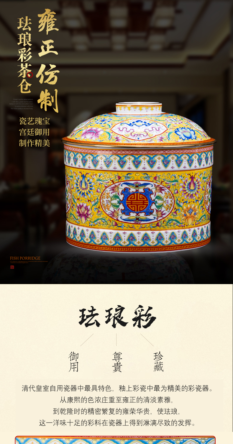 Jingdezhen ceramic antique tea pot of Chinese style household enamel sealing to heavy large storage tank tea storehouse