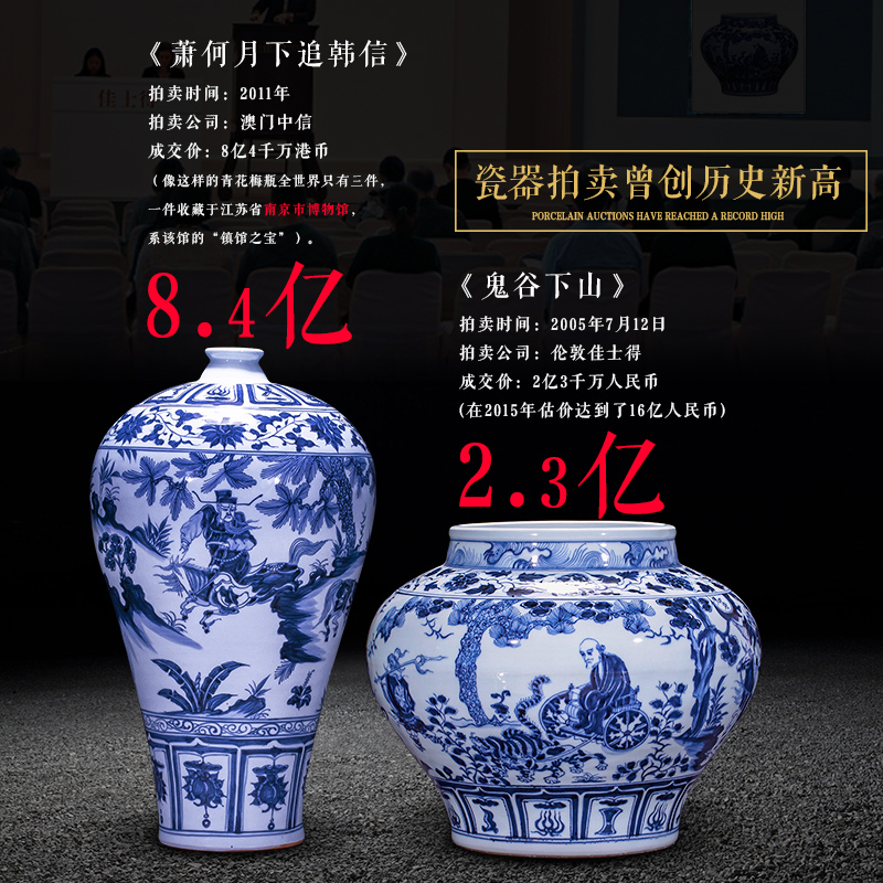 Jingdezhen ceramics archaize yuan blue and white porcelain vases, flower arranging, the sitting room porch decoration of Chinese style household furnishing articles