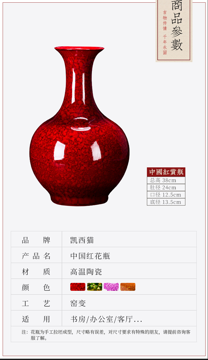 Jingdezhen ceramics China red vase is placed the new Chinese style living room TV ark, flower arranging home decoration arts and crafts