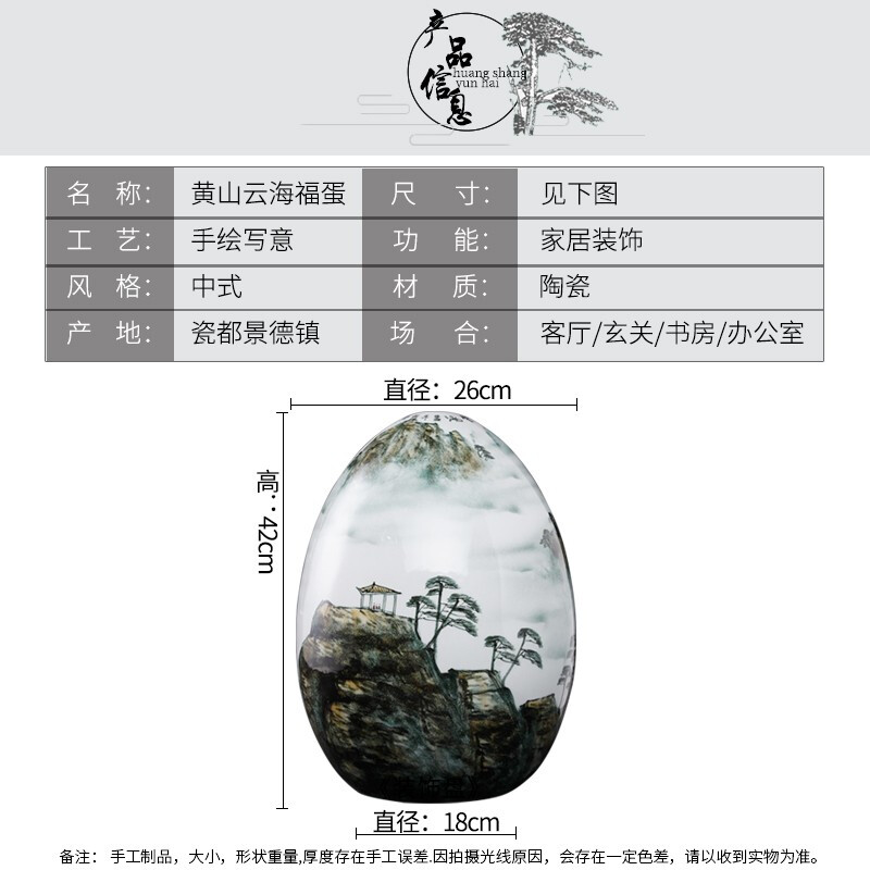 Jingdezhen ceramics furnishing articles hand - made home decoration f large egg sitting room ark, plutus creative arts and crafts