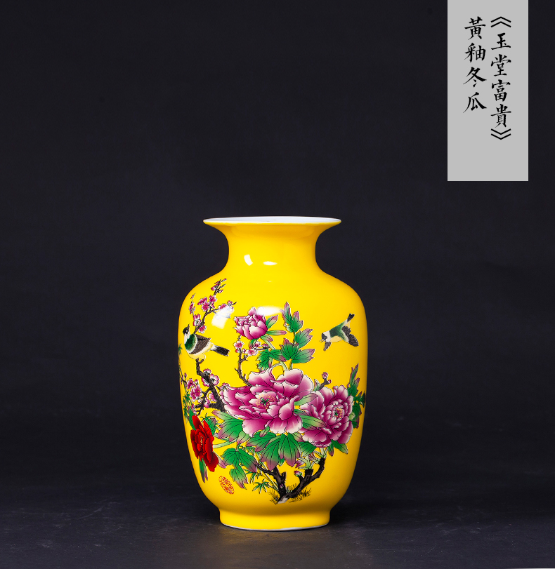 Jingdezhen ceramics furnishing articles antique imitation the qing yongzheng hand - made pastel yellow glaze floret bottle of home sitting room adornment