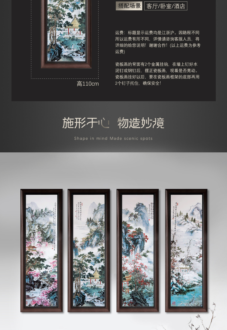 Jingdezhen ceramic porcelain plate painting landscape restaurant sitting room adornment corridor of new Chinese style sofa background wall hang a picture