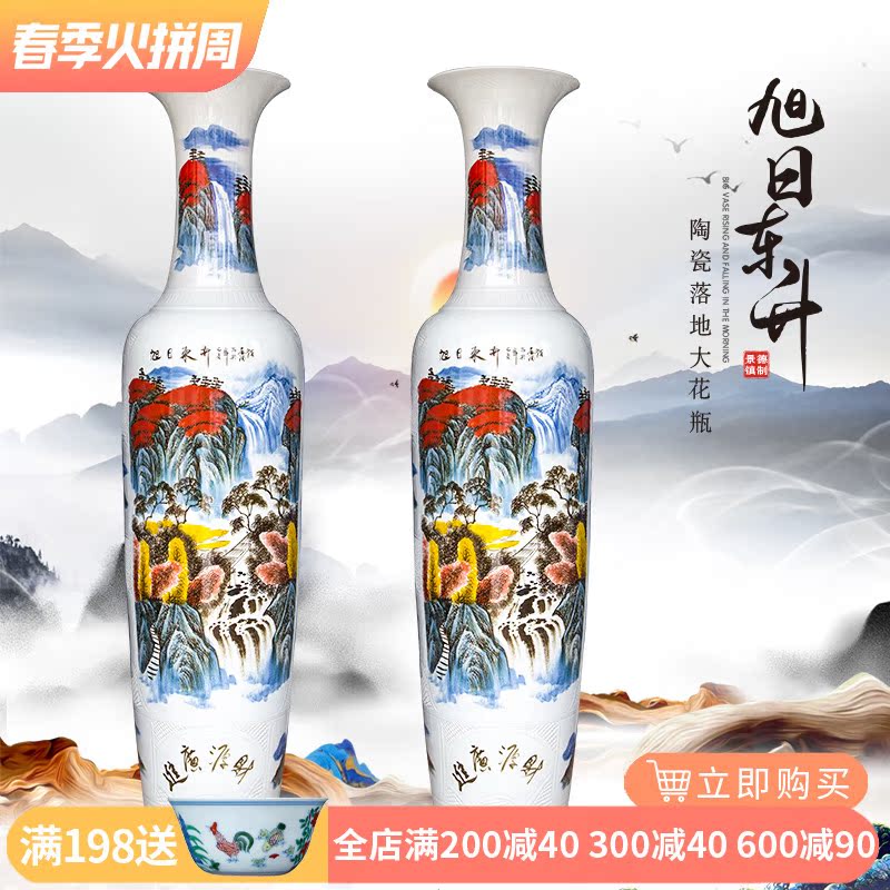 Jingdezhen ceramic hand carved big vase furnishing articles furnishing articles sitting room be born Chinese style hotel large opening gifts