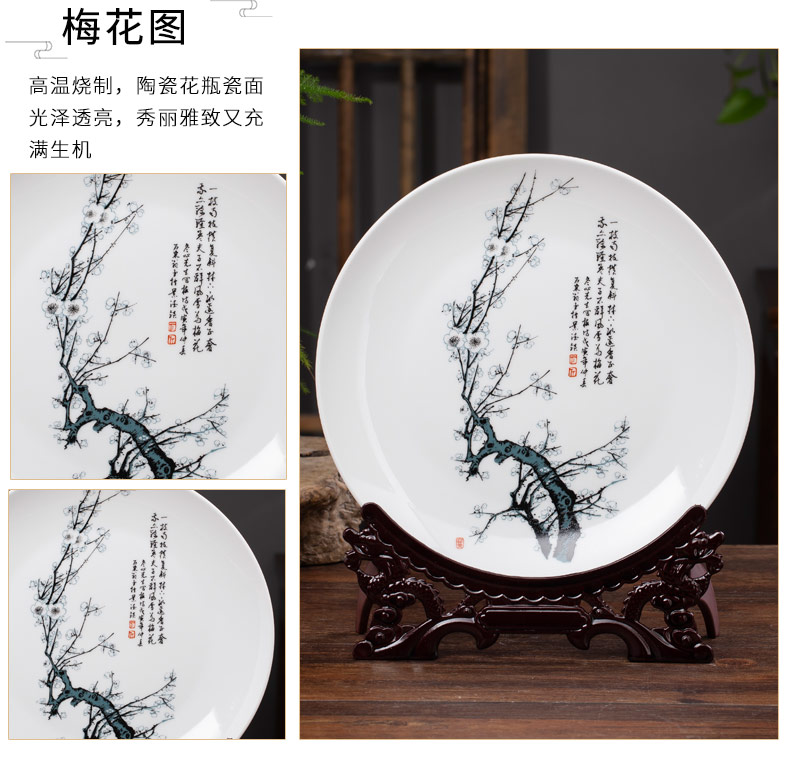 Jingdezhen ceramic decoration plate bracket furnishing articles of Chinese style household wine crafts hang dish sat dish more every year