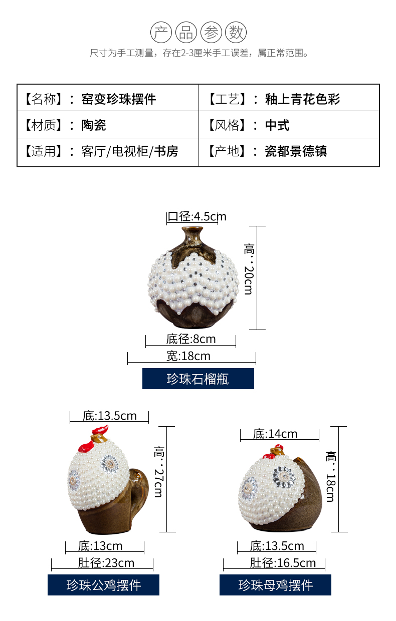 Jingdezhen ceramic up guinea fowl new sitting room of Chinese style household wine creative furnishing articles furnishing articles craft ornaments