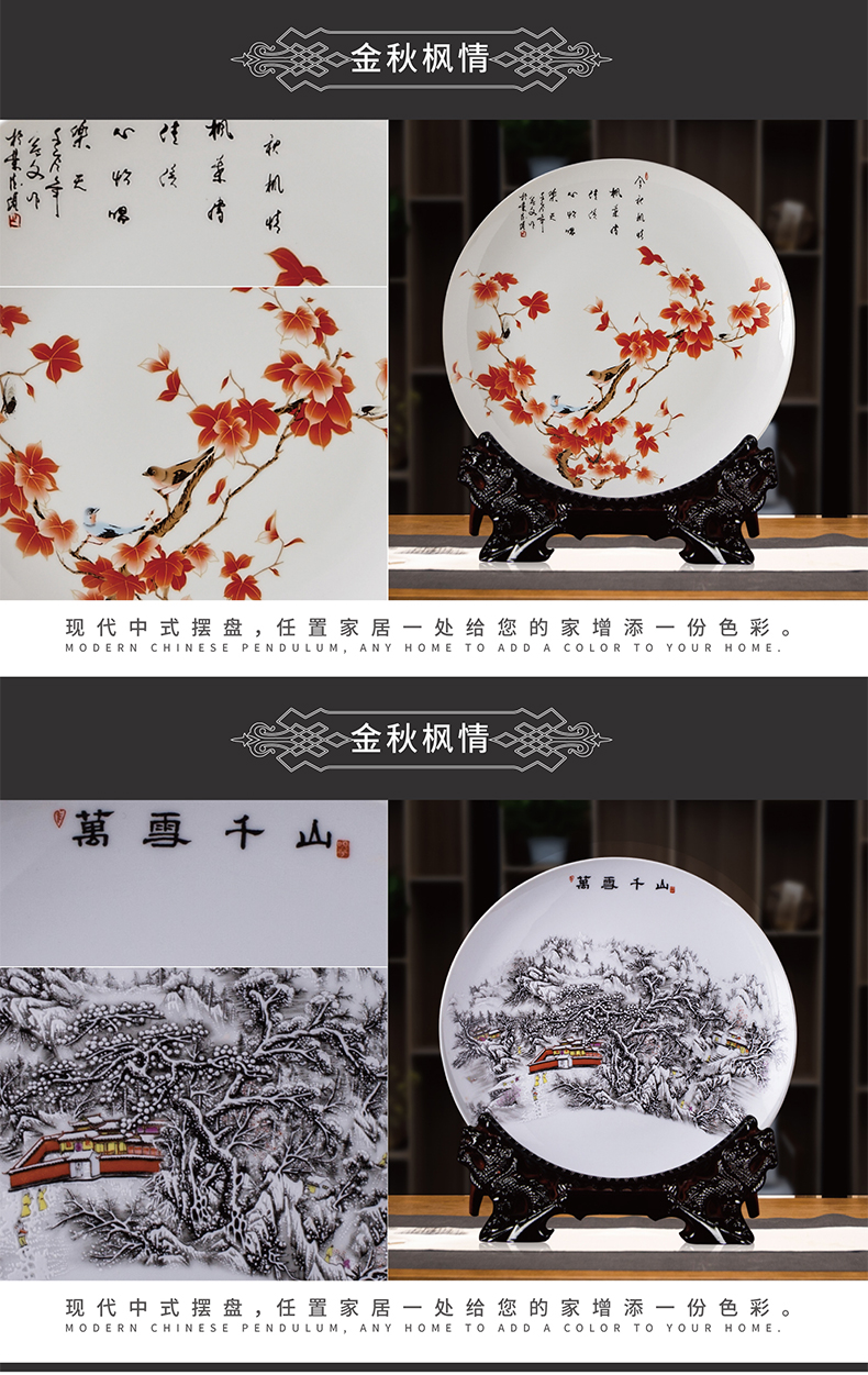 Jingdezhen ceramics wine accessories furnishing articles success decorate dish hang dish by dish Chinese style household adornment