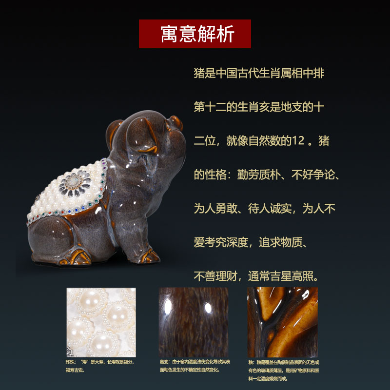 Jingdezhen ceramic up blessing pig furnishing articles creative gift sitting room TV cabinet decoration study of new Chinese style arts and crafts