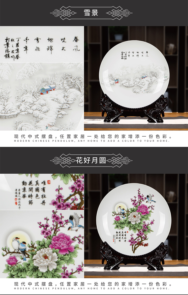 Jingdezhen ceramics wine accessories furnishing articles success decorate dish hang dish by dish Chinese style household adornment