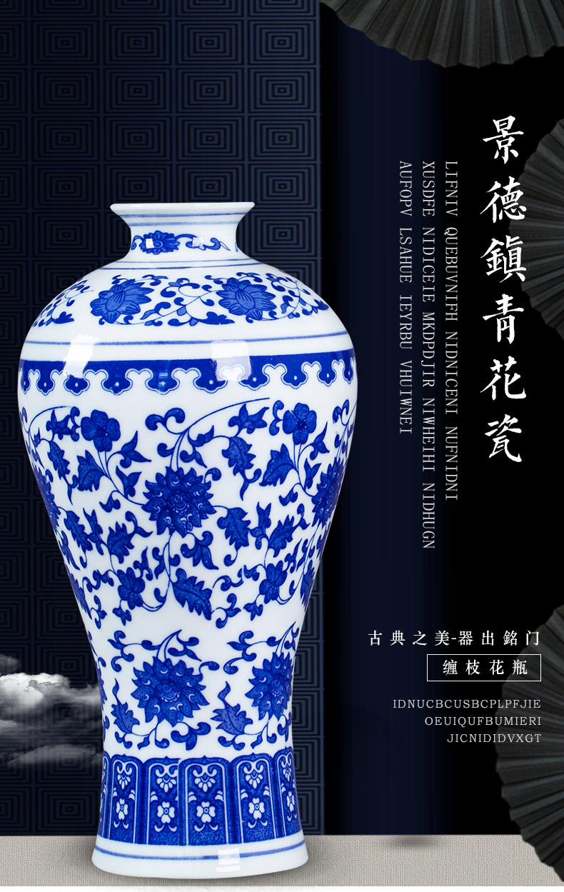 Archaize of jingdezhen blue and white porcelain pottery and porcelain vases, flower arrangement of Chinese style living room home decoration rich ancient frame furnishing articles