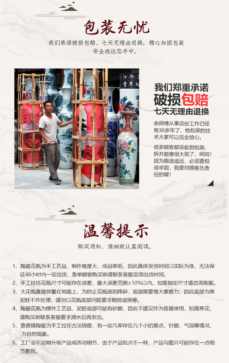 Jingdezhen ceramic large vases, hand - made guest - the greeting pine to heavy large sitting room hotel opening decorations furnishing articles