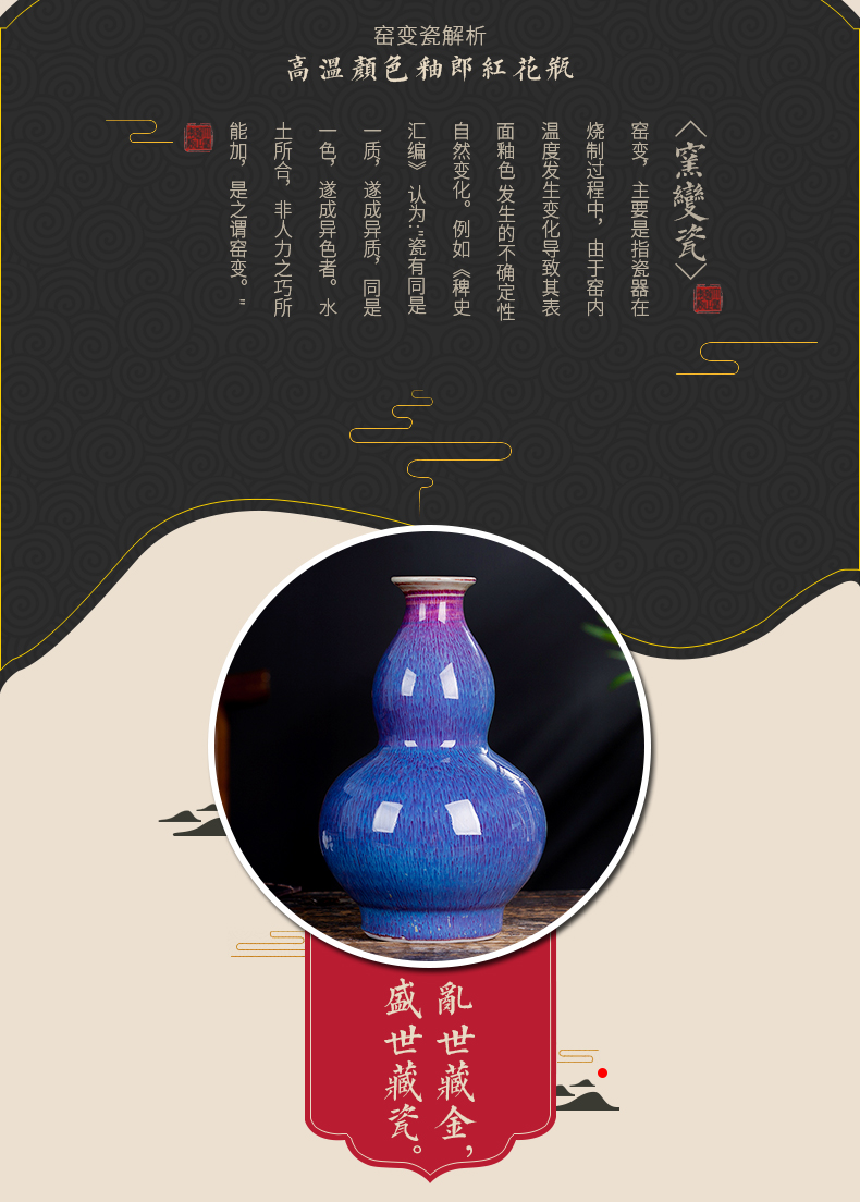 Jingdezhen ceramics ruby red bottle gourd floret bottle furnishing articles Chinese flower arrangement sitting room adornment rich ancient frame furnishing articles