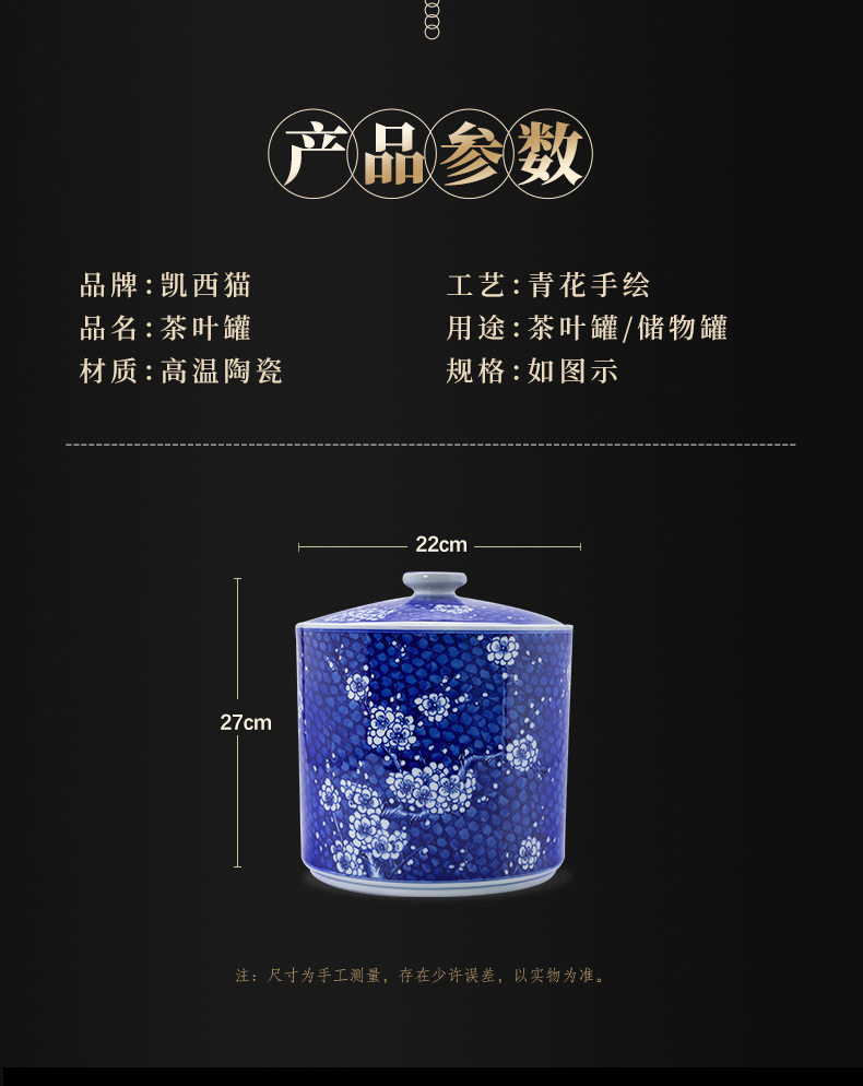 Blue and white porcelain of jingdezhen ceramics seal 's black tea caddy fixings restoring ancient ways Er tieguanyin moistureproof insect - resistant storage tank