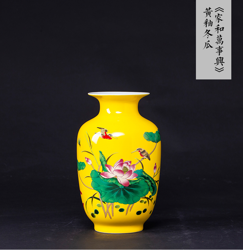 Jingdezhen ceramics furnishing articles antique imitation the qing yongzheng hand - made pastel yellow glaze floret bottle of home sitting room adornment