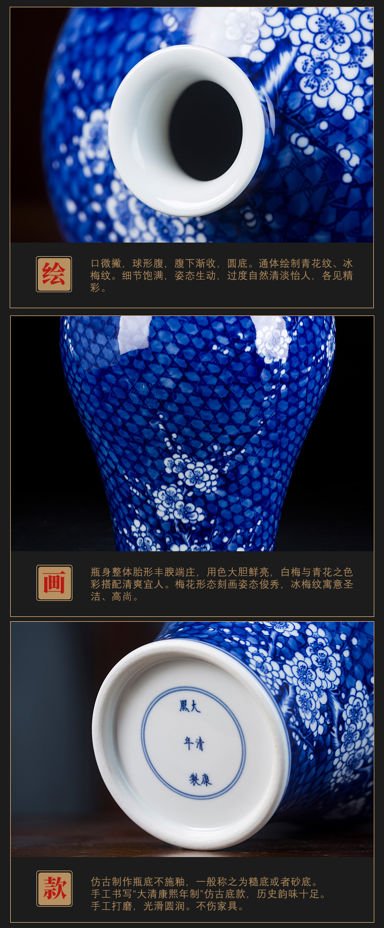 Jingdezhen ceramics archaize Kang Xiqing ice MeiWen hand - made vases furnishing articles Chinese flower arranging porch is decorated living room