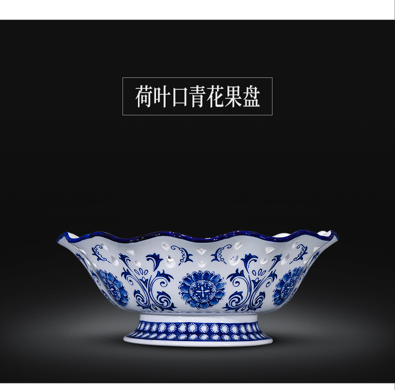 Ceramic hollow out high household modern high - grade fruit bowl bowl creative Chinese blue and white porcelain is the sitting room tea table furnishing articles