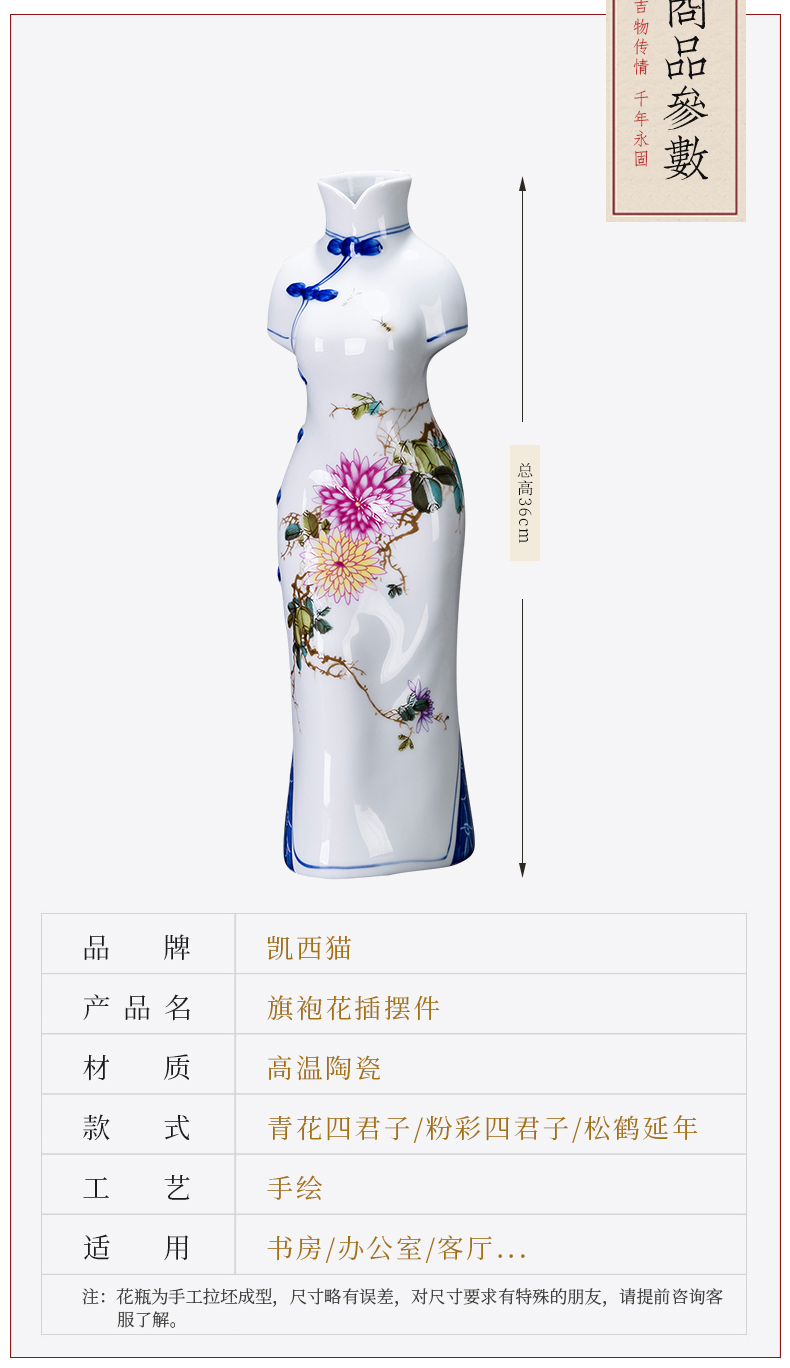 Blue and white cheongsam jingdezhen ceramics hand - made furnishing articles sitting room ark, rich ancient frame home decoration creative process