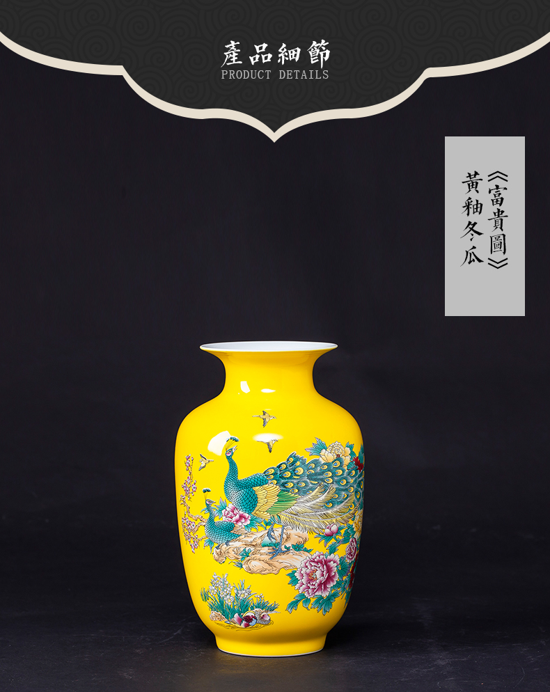 Jingdezhen ceramics furnishing articles antique imitation the qing yongzheng hand - made pastel yellow glaze floret bottle of home sitting room adornment