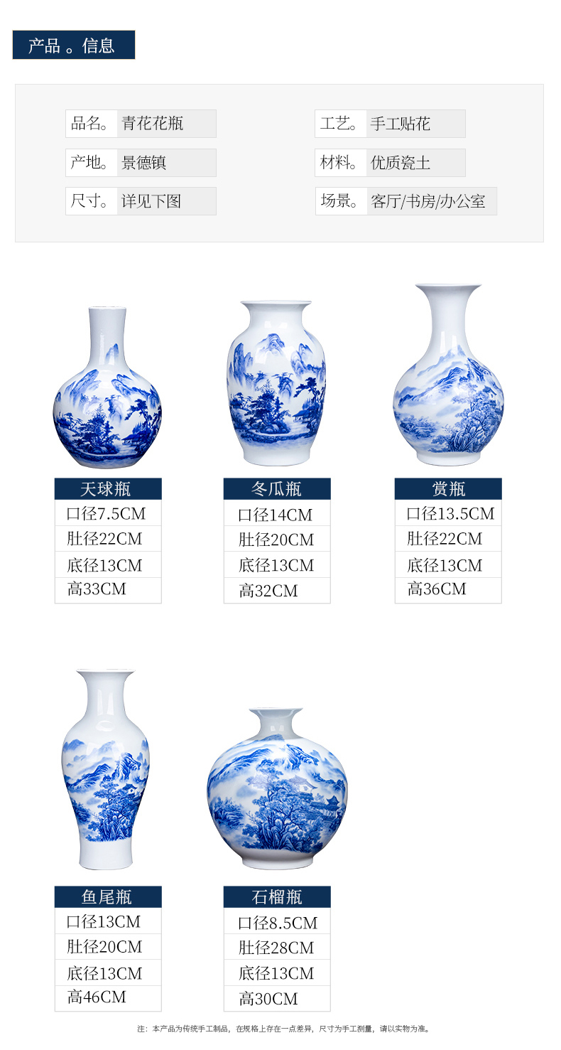 Jingdezhen ceramic pomegranates of blue and white porcelain vase Chinese style living room TV ark, flower arranging porcelain home decoration furnishing articles