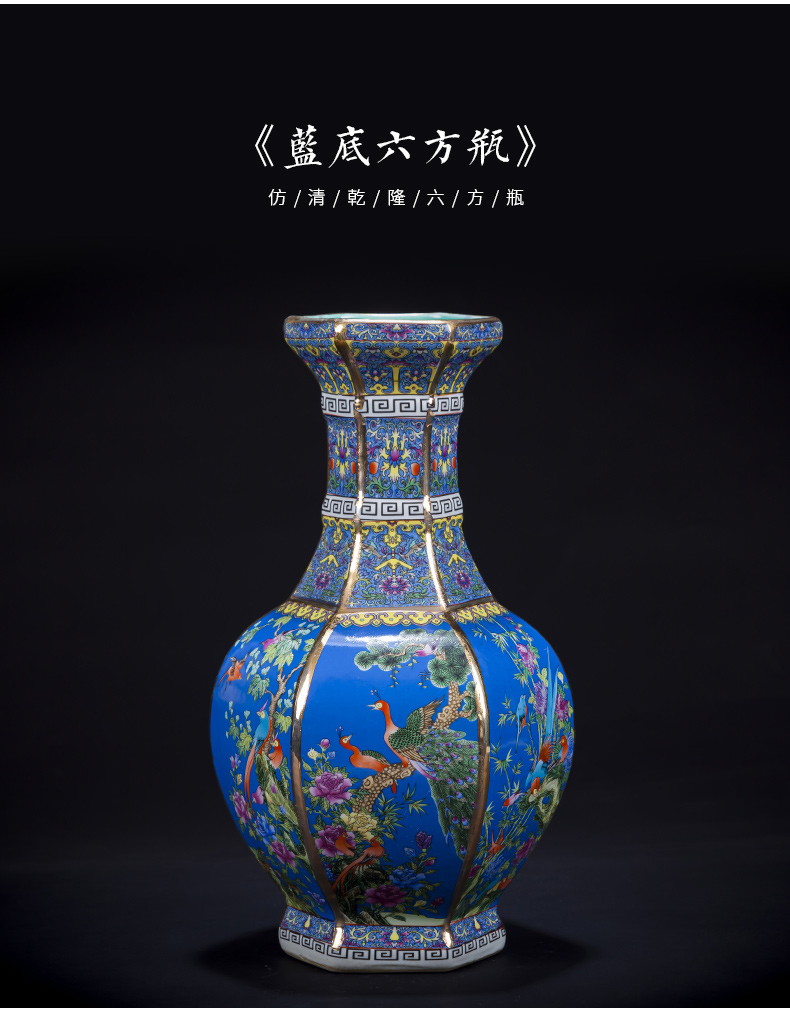 Jingdezhen ceramics imitation antique qianlong six - party vase furnishing articles sitting room porch Chinese flower arrangement home decoration