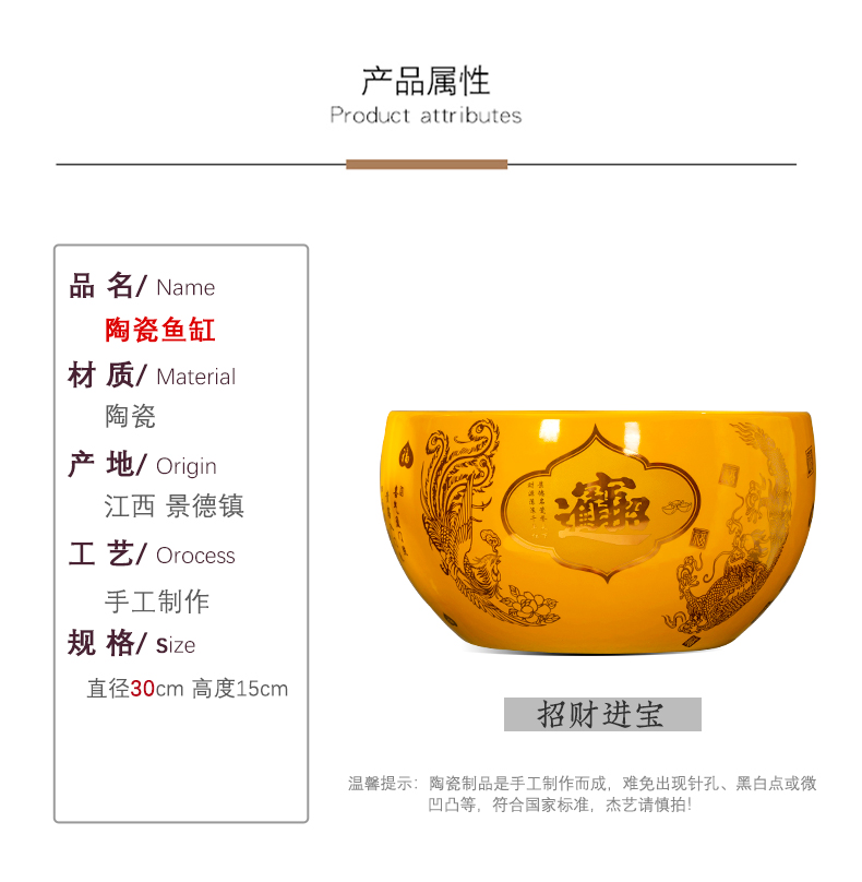 Jingdezhen ceramic yellow red maxim aquarium home sitting room decorate office desktop feng shui furnishing articles