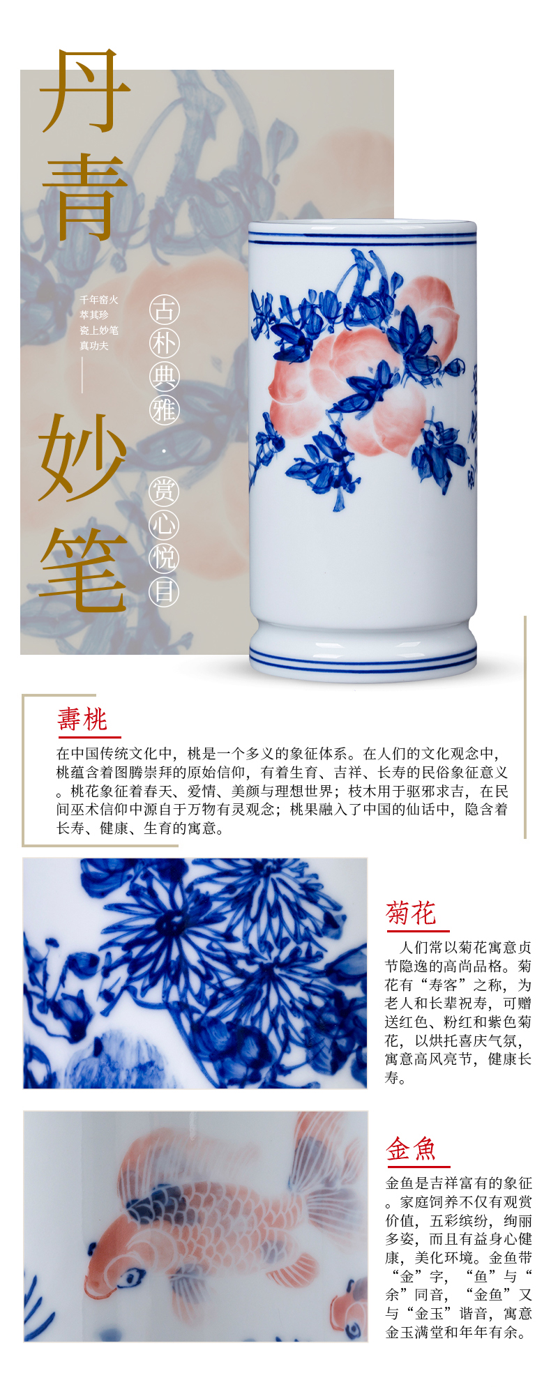 Jingdezhen ceramic thin foetus hand - made of blue and white porcelain brush pot study desktop office furnishing articles porcelain decoration gifts