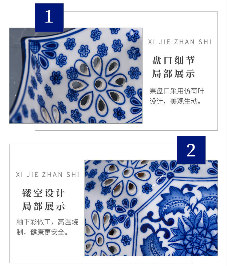 Ceramic hollow out high household modern high - grade fruit bowl bowl creative Chinese blue and white porcelain is the sitting room tea table furnishing articles