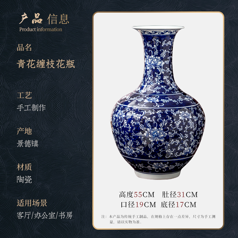 Jingdezhen ceramic hand - made bound branch of blue and white porcelain vase sitting room home rich ancient frame decoration wine furnishing articles at home