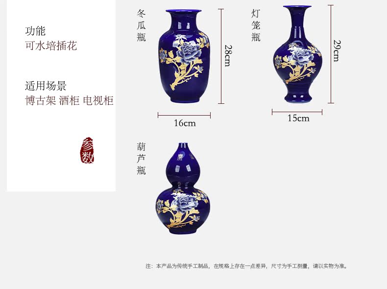 Jingdezhen ceramic blue vase furnishing articles Chinese flower arranging sitting room wine rich ancient frame home decoration arts and crafts