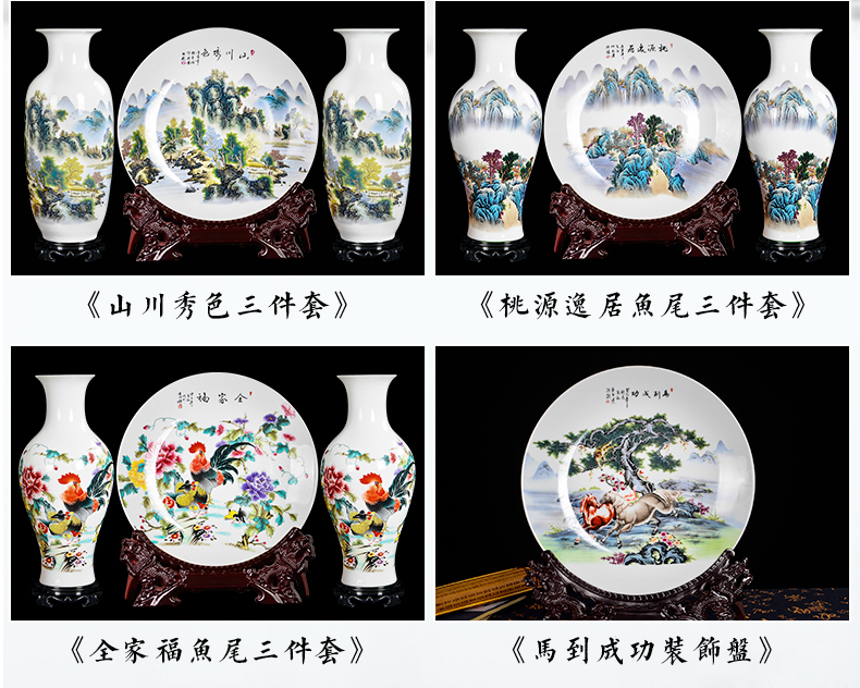 Jingdezhen ceramics large three - piece vases, flower arrangement of Chinese style living room TV ark adornment rich ancient frame furnishing articles