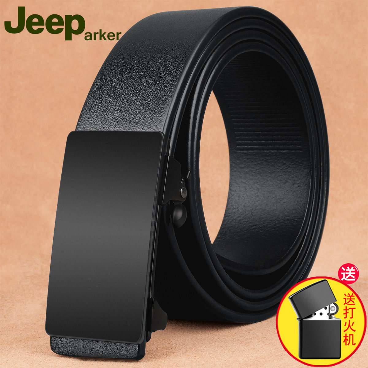 Headlayer cow leather male leather automatic buckle toothless belt business casual inside wearing belt Korean version youth student pants strap