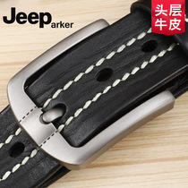 Retro leather leather mens head layer pure cowhide car line young pin buckle belt youth belt New 2