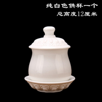 Pure white holy water cup Buddhist ornaments in front of the Buddha hall worshiping Guanyin Bodhisattva cups teacups household indoor water purification cups