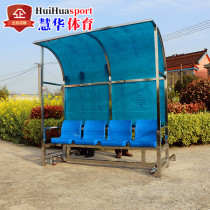 All Stainless Steel Football Referee Mat Football Protective Shed Substitute Mat Athletes Lounge Chair Referee Supplies