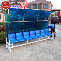 Mobile Football Protective Shed 7 Football Protective Shed Football Referee Mat Players Rain Shed Stadium Referee Chair