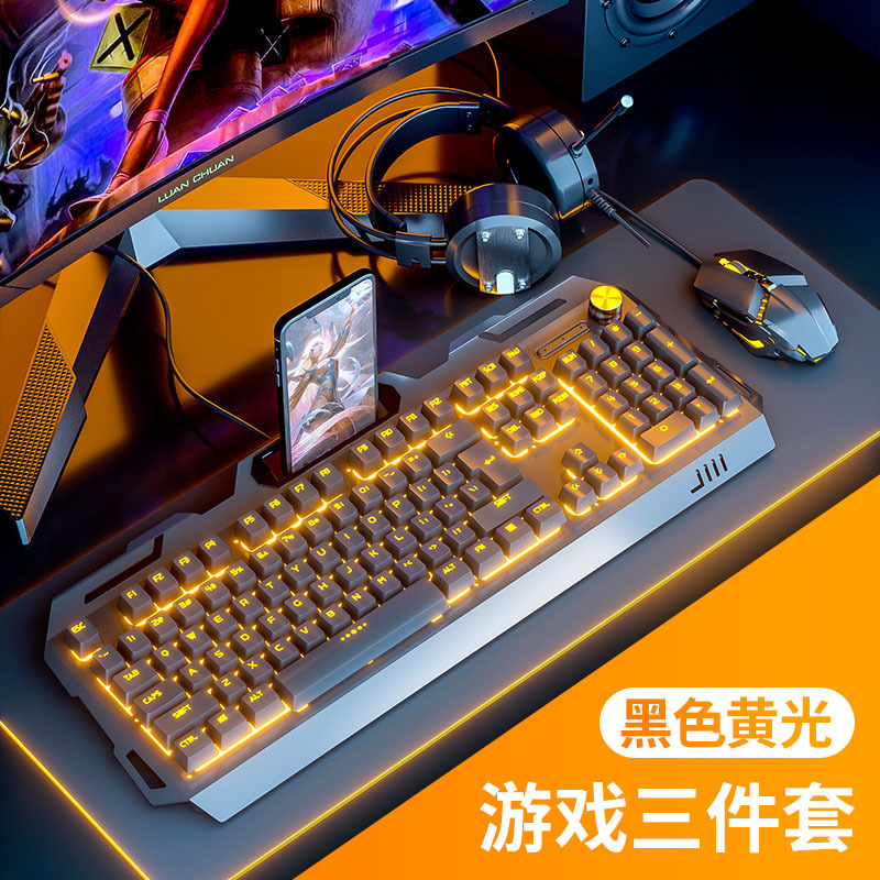 Suitable for Hp Shadow Elf 9/10/11 Laptop Wired Keyboard, Mouse, and Headset Set for Gaming Cf