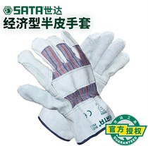 Sata Shida FS0101 FS0102 economical half leather gloves labor protection supplies safety protection wear-resistant and cut-resistant