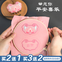 Peace symbol hand embroidery DIY beginner self-embroidery during pregnancy to make peace blessing body protection wishful lock sachet material bag