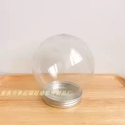 645ml spherical bulb bottle plastic bottle transparent candy nut stationery jar (PT113)