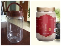 900ml Sesame walnut Powder Barley powder Transparent portable plastic bottle PET food jar(K70 GJ070)