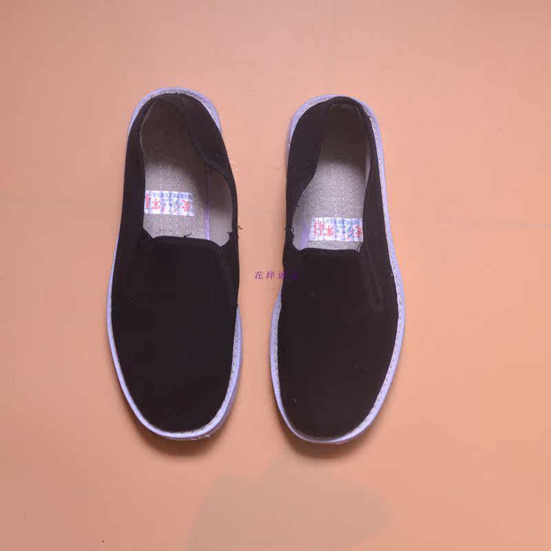 Chaussures de tennis homme Moyen-âge, 40-60 ans, , personne âgée, 60 ans,  - Ref 967273 Image 9