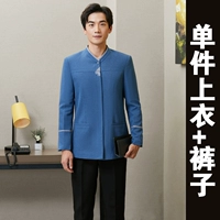 Синие мужчины топ+брюки