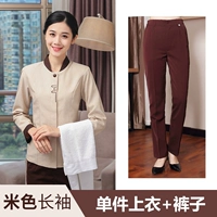 Бежевый лонгслив, кофейные штаны