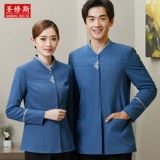 Демисезонный лонгслив для отеля для работы, пуховик, комплект