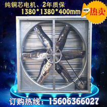 High-grade heavy hammer negative pressure fan 1 38 m high-power industrial exhaust fan plant mine breeding cooling exhaust fan